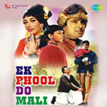 Ek Phool Do Mali (1969) Mp3 Songs
